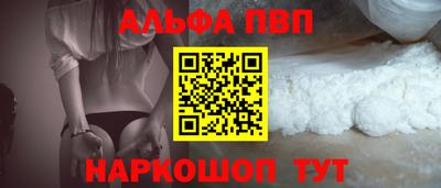кокаин Донецк