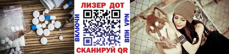 ЛСД экстази кислота  наркота  Мытищи 