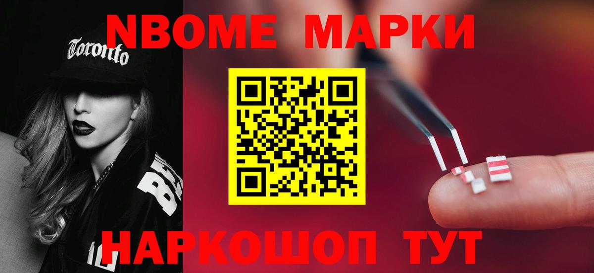 Мытищи  Лсд 25 экстази кислота  Вход с VPN  Лсд 25 экстази ecstasy 