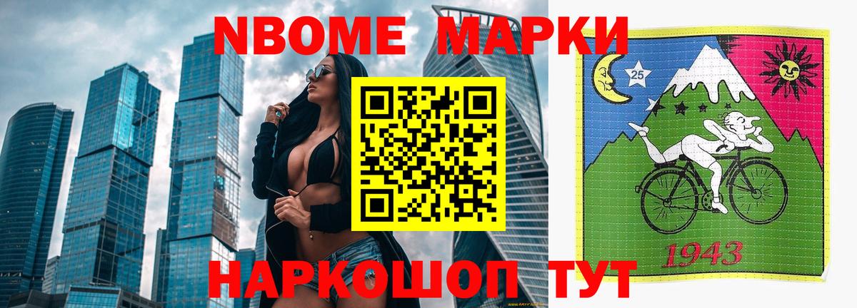 ЛСД экстази ecstasy Мытищи