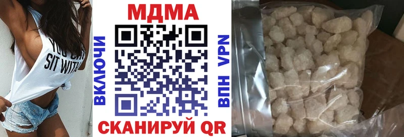 купить наркотик  Мытищи  МДМА кристаллы 