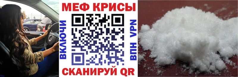 гидра вход Мытищи МЯУ-МЯУ мяу мяу