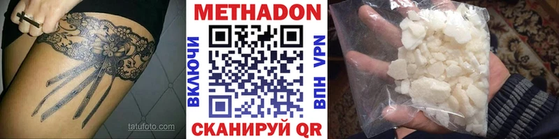 KRAKEN   Мытищи  Метадон methadone 