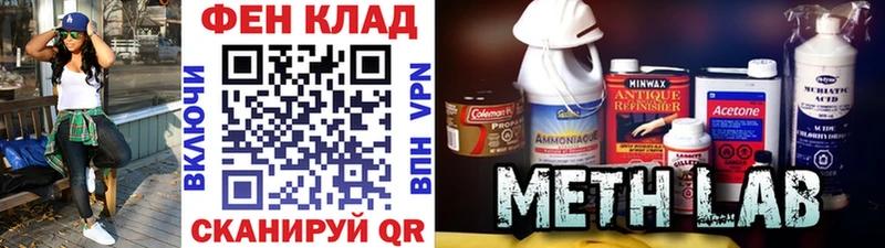 Метамфетамин мет  где можно купить наркотик  Мытищи 