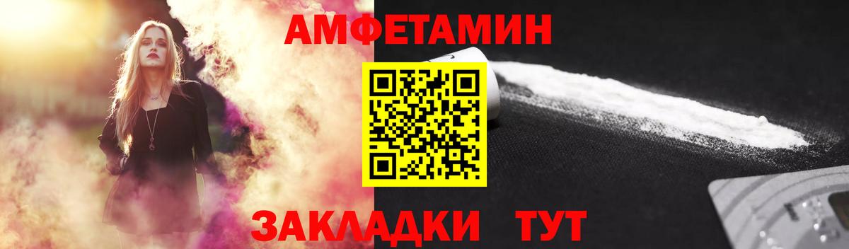 МЕТАМФЕТАМИН  Вход с VPN  Мытищи  Первитин Декстрометамфетамин 99.9% 