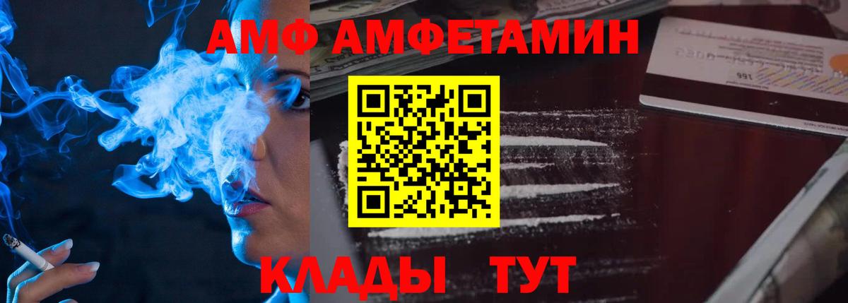 МЕТАМФЕТАМИН витя Мытищи