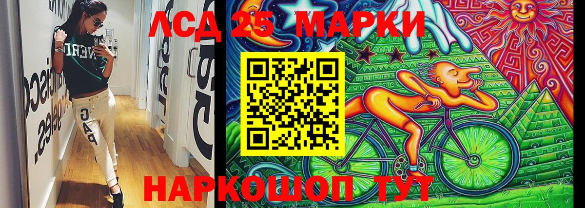 Марки NBOMe 1,5мг Мытищи