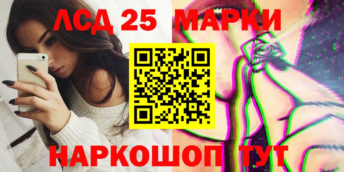 Мытищи  Марки N-bome 1,8мг  Вход с VPN  Марки 25I-NBOMe  Марки N-bome 1,8мг 