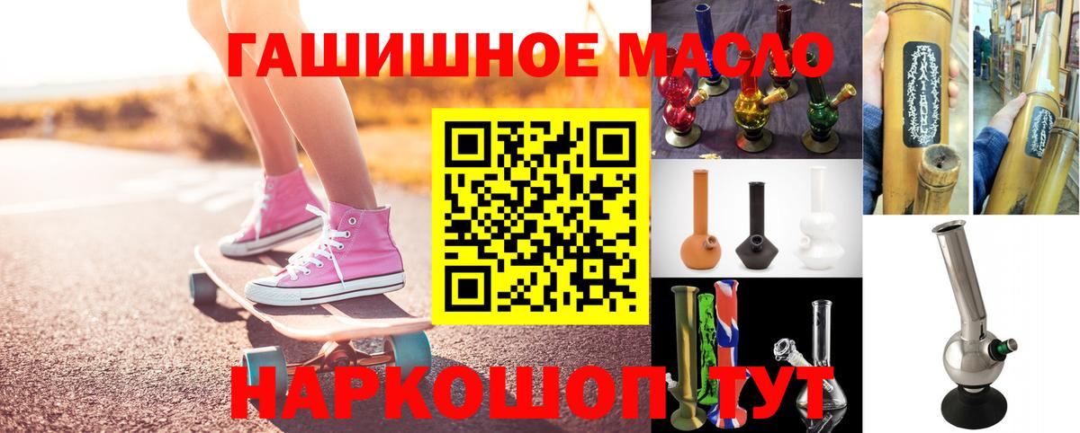 Дистиллят ТГК вейп с тгк  ТГК THC oil  Вход с VPN  Мытищи 