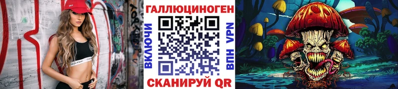 Галлюциногенные грибы мицелий Мытищи