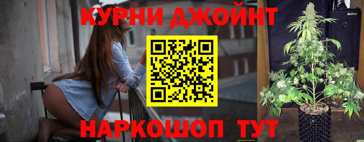 Бошки Шишки OG Kush Мытищи